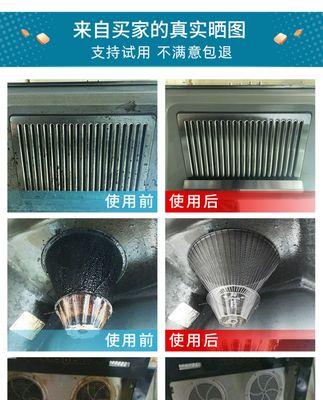 油烟机垃圾油的清洗方法与注意事项（垃圾油清洗）