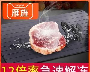 冰柜冻肉的正确方法（保鲜）