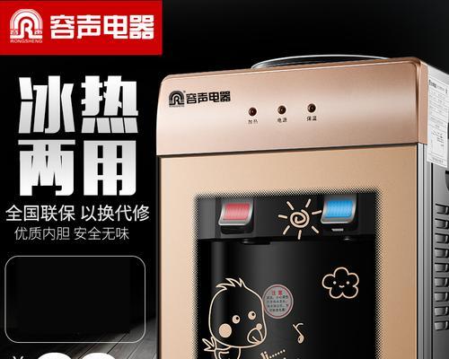 以容声饮水机助力减肥，健康瘦身不是梦（科学饮水）