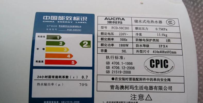 澳柯玛燃气热水器常见故障分析（解决热水器问题）