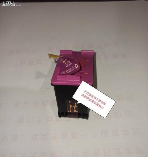 墨水打印机污迹的清除方法（解决墨水打印机污迹问题）