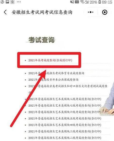 高考投档电脑投档的方法（实现高效）