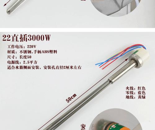 如何安装热水器防干烧装置（简单实用的防干烧方法）