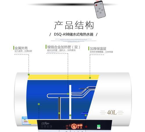 如何安装热水器防干烧装置（简单实用的防干烧方法）