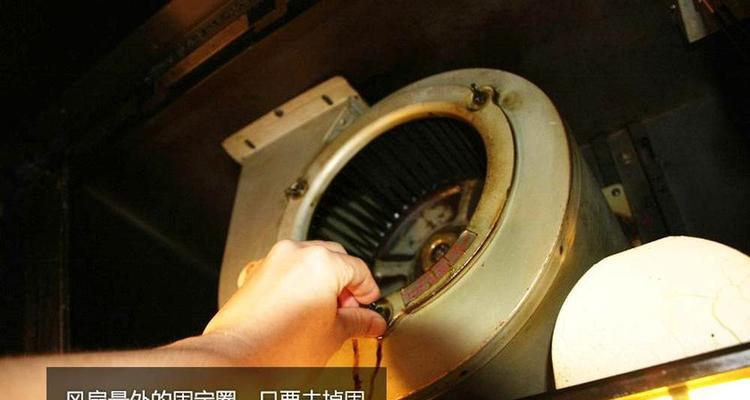 如何正确清洗苏泊尔油烟机风扇（清洗步骤详解）