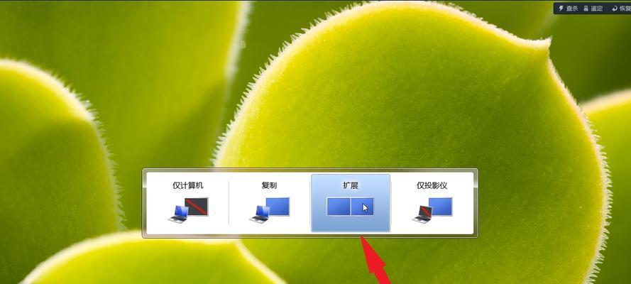 投影仪录像出现波点问题解决方法（解决投影仪录像中出现波点问题的有效措施）