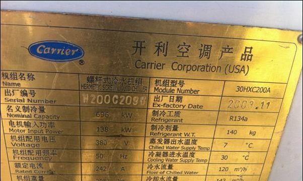 便捷高效的笔记本电脑租赁服务（解放您的办公需求）