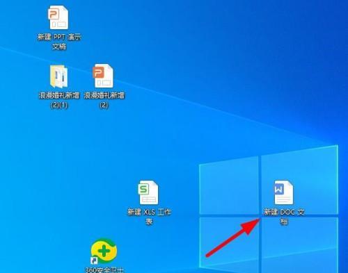 电脑屏幕翻转解决方案（探索电脑屏幕翻转原因与解决方法）