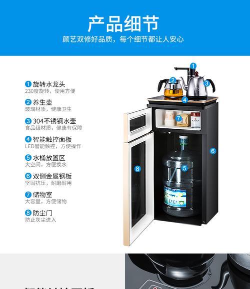 家用饮水机烧水不停怎么办（解决家用饮水机不停烧水问题的实用方法）