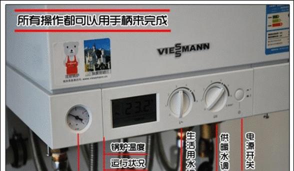 壁挂炉为何总是打火问题（探究壁挂炉打火原因及解决方法）