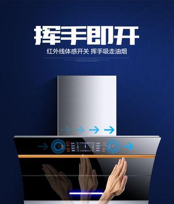 如何正确清洗手动自吸油烟机（简便有效的清洗方法）