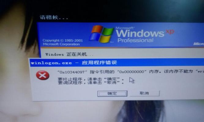 解决电脑关机又重启的问题（找到故障源）