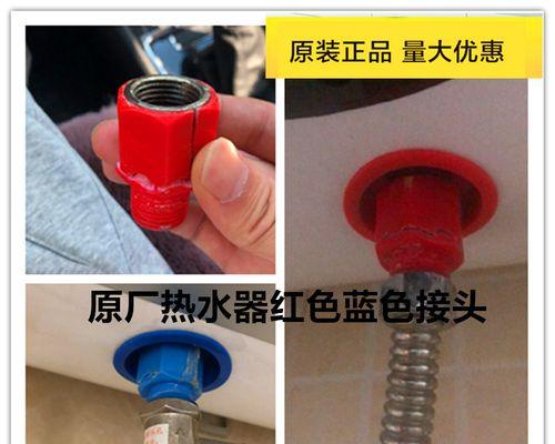 解读樱花热水器日常故障及维修方法（了解常见故障）
