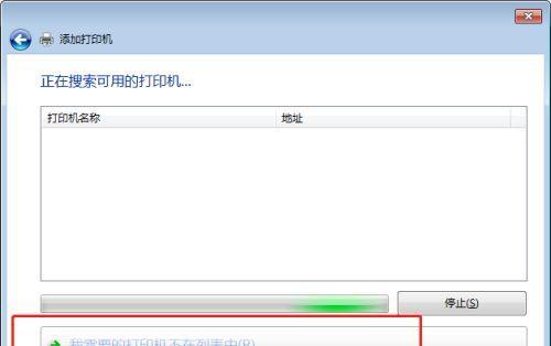 解决电脑无法识别打印机的问题（排查故障和重新安装驱动程序是关键）