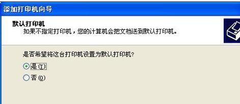 解决电脑无法识别打印机的问题（排查故障和重新安装驱动程序是关键）