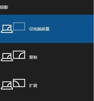 开机显示器发黑是怎么回事（分析开机显示器发黑原因及解决方法）