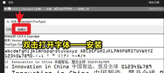 复印机缺字问题的处理方法（有效解决复印机出现缺字现象的技巧与建议）
