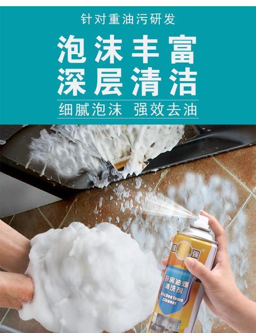 如何正确清洗油烟机的污油（轻松处理油烟机内部的污垢）