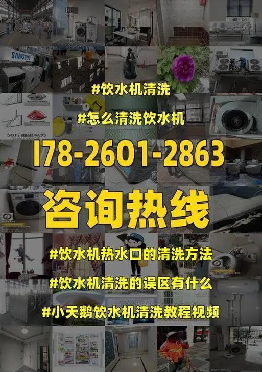 饮水机加热方法的改造与创新（提高饮水机加热效率的关键技术探索）
