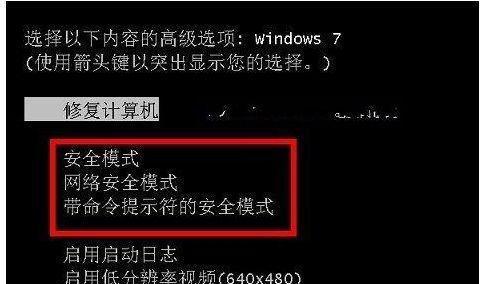 电脑显示器里进蚊子了怎么办（有效清除电脑显示器内的蚊子方法）