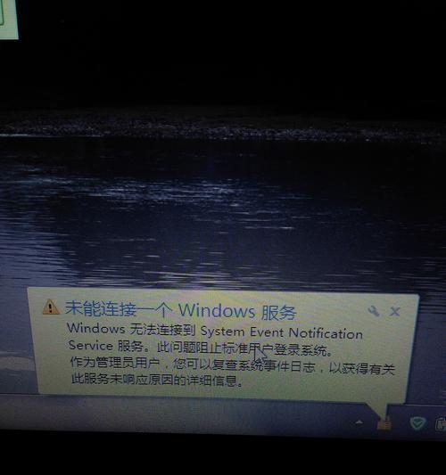 电脑显示器里进蚊子了怎么办（有效清除电脑显示器内的蚊子方法）