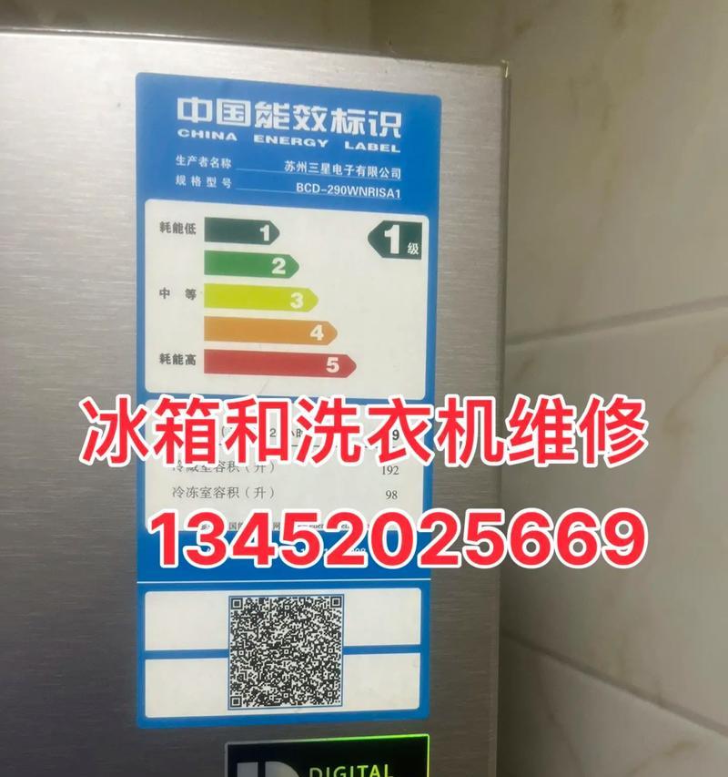冰柜不制冷的维修方法（解决冰柜制冷问题的实用技巧）