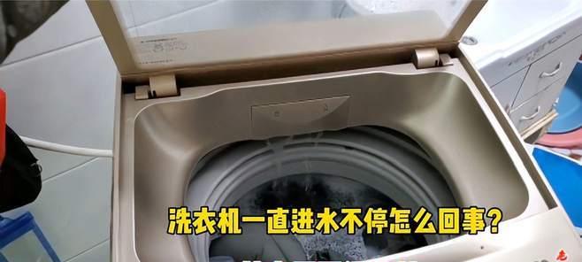 洗衣机不转了怎么修（自己修理洗衣机的方法和注意事项）