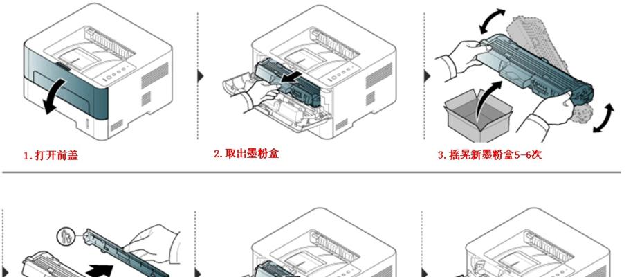 打印机墨水的干燥方法（简单有效的墨水干燥技巧）