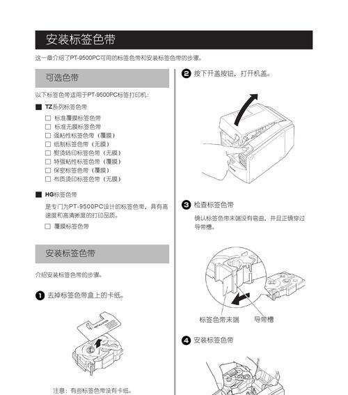 打印机墨水的干燥方法（简单有效的墨水干燥技巧）