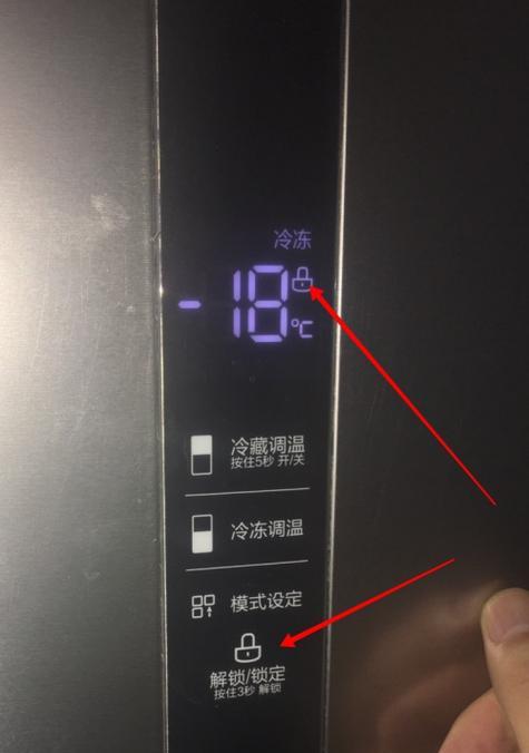 冰箱冷冻区有霜（保持冷冻区干燥）