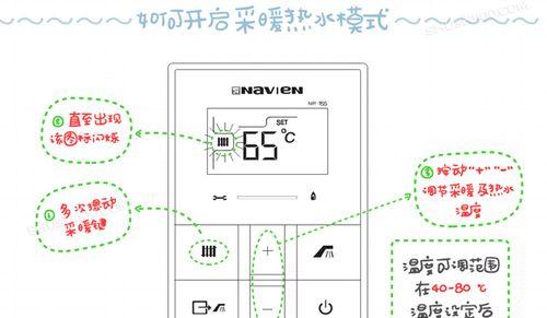 博世壁挂炉点火故障解决方案（解读博世壁挂炉点火问题及解决方法）