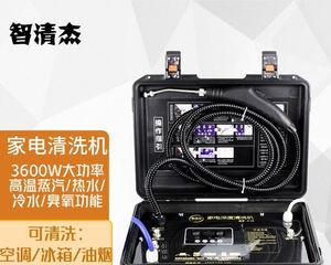 多功能家电油烟机清洗方法（简单易行的清洗步骤）