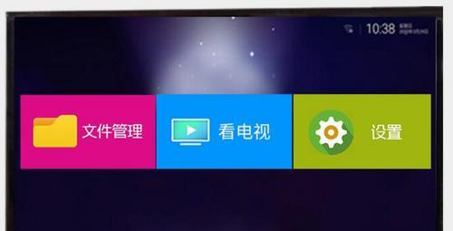 如何阻止电视播放（办法一）