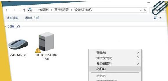 解决惠普桌面打印机故障的有效方法（应对惠普桌面打印机故障的技巧与建议）