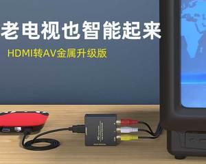 网线投影仪连接方法（简单快捷的投影方式）