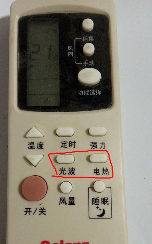 格兰仕空调外机不转的原因和解决方法（探索格兰仕空调外机故障的常见原因及解决方案）