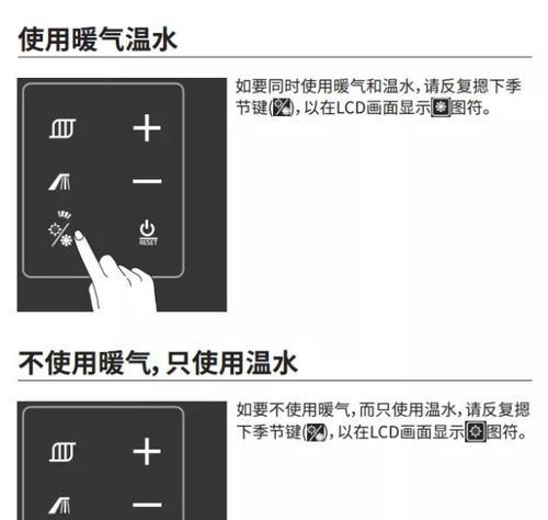 壁挂炉水循环慢的原因与解决方法（探究壁挂炉水循环慢的原因）