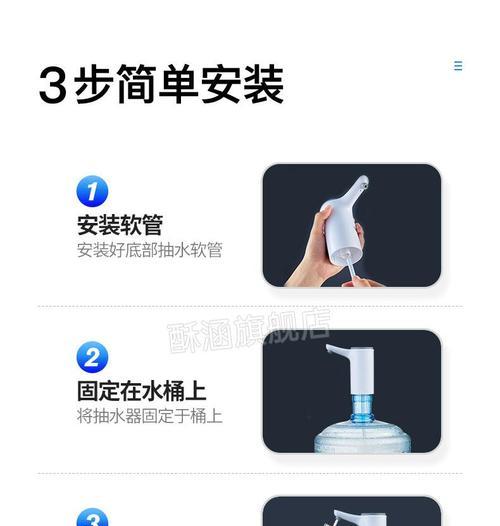 如何解决饮水机出现水锤问题（解决饮水机水锤的有效方法及注意事项）