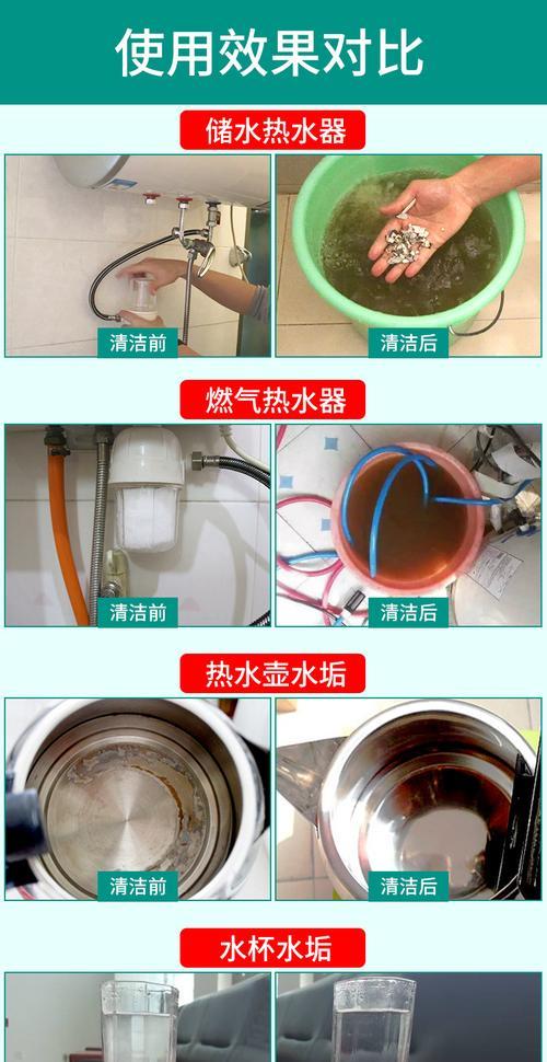 双内胆热水器清洗方法——让您的热水器持久健康（如何正确清洗双内胆热水器以确保安全与卫生）