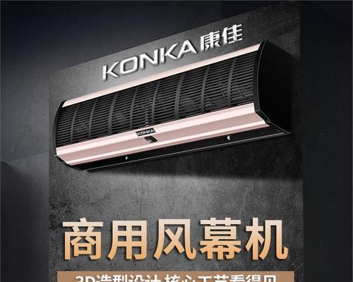 以风幕机不热的解决方法（细节调整让你远离热气侵扰）