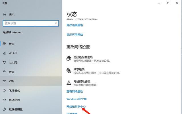 解决打印机无法搜索到网络的问题（如何重新连接打印机与网络并恢复正常使用）