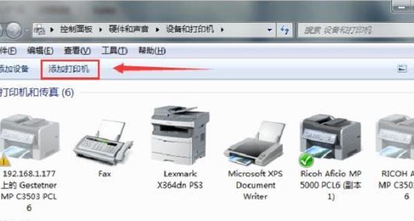 解决打印机无法搜索到网络的问题（如何重新连接打印机与网络并恢复正常使用）