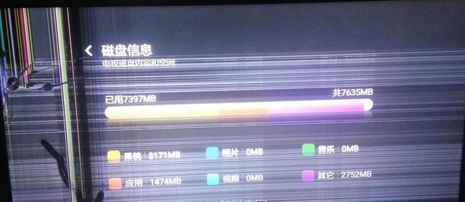 小米电视无法上网的解决方法（解决小米电视无法连接互联网的常见问题及解决办法）