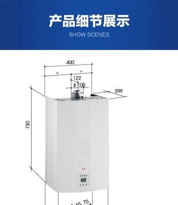 夏贝壁挂炉E98代码的意义与解析（探究夏贝壁挂炉E98代码的功能及故障排除方法）