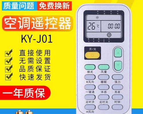 科龙中央空调信号故障解决方法（了解常见故障原因）