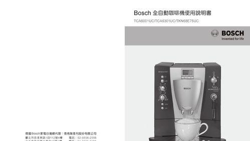 以旧咖啡机如何处理——环保与创意的双重解决方案（利用旧咖啡机）