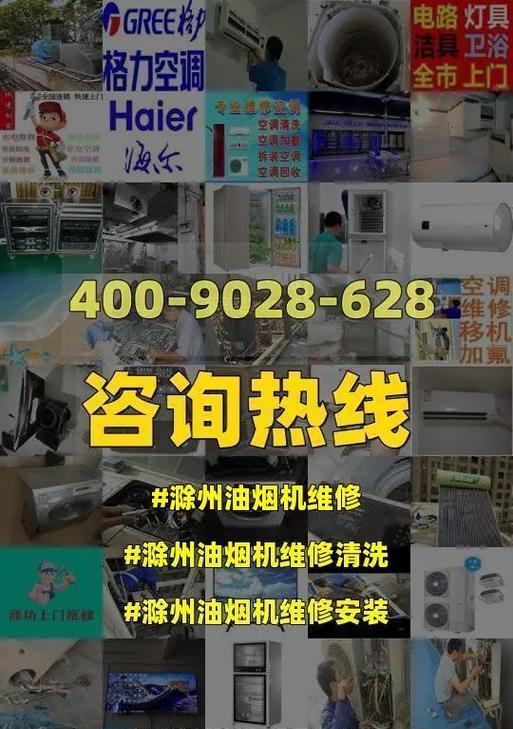 如何高效清洗油烟机，净化厨房空气（有效清洗油烟机）