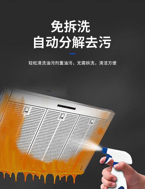 如何高效清洗油烟机，净化厨房空气（有效清洗油烟机）