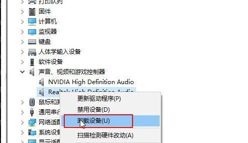 解决台式机电脑无声问题的方法（教你如何修复无声的台式机电脑）