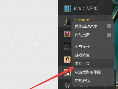 电脑玩LOL卡屏原因解析（探究LOL卡屏现象的相关因素和解决方法）
